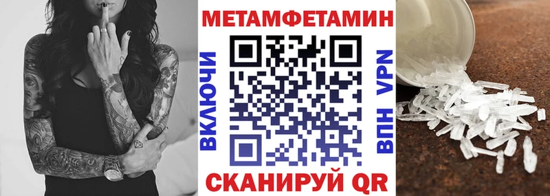 АМФ 97%  сколько стоит  Зима 