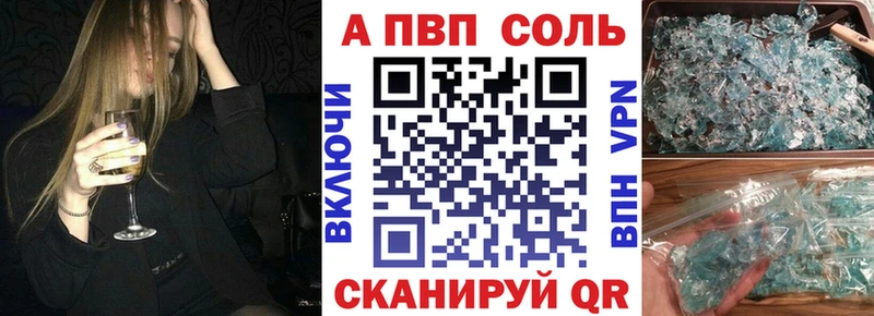 сайты даркнета наркотические препараты  Зима  Alpha-PVP VHQ 