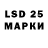 Марки 25I-NBOMe 1,5мг Qw1k Team