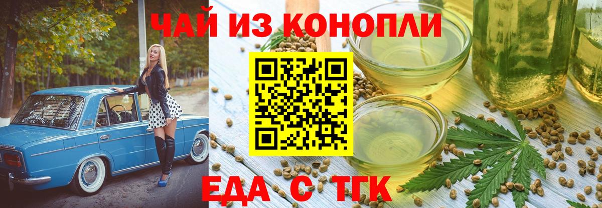 Canna-Cookies марихуана  Вход с VPN  Зима 
