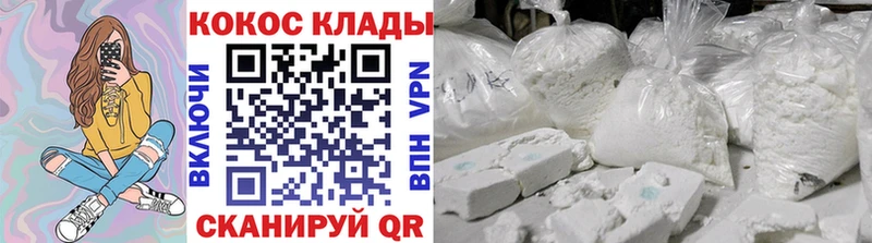 продажа наркотиков  Зима  Cocaine Колумбийский 