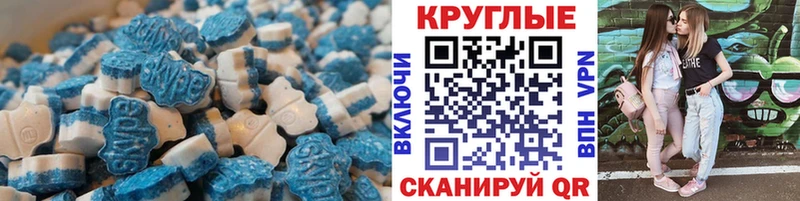 ЭКСТАЗИ Punisher  Зима 