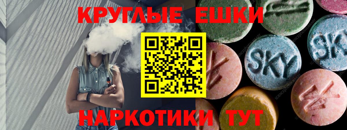 ЭКСТАЗИ  Вход с VPN  ЭКСТАЗИ Дубай  Зима  Ecstasy 280мг 