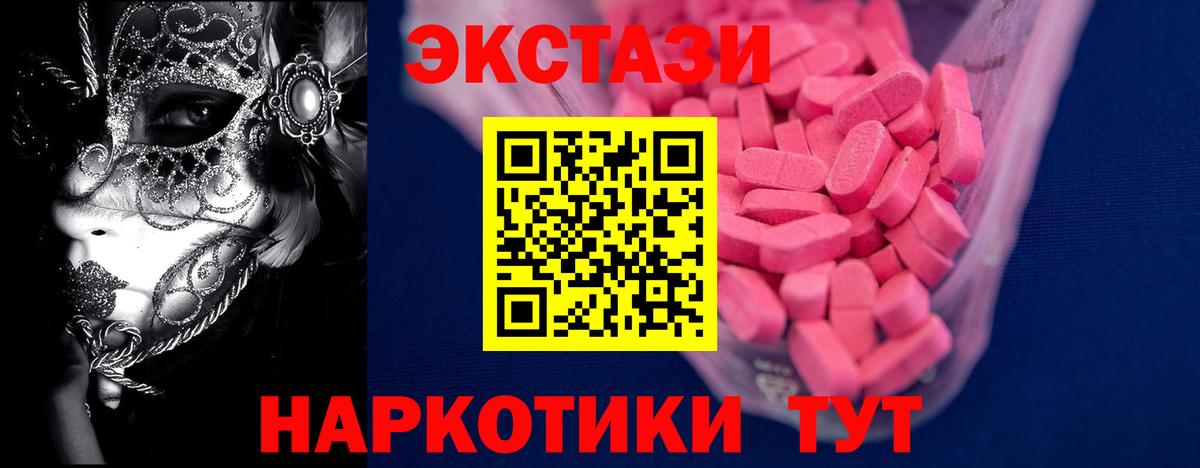 Экстази Дубай Зима