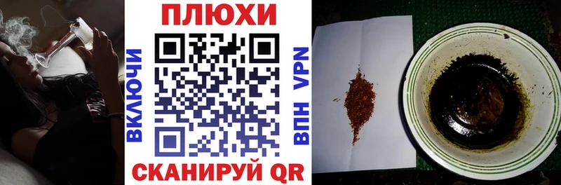 ГАШ Ice-O-Lator  где можно купить   Зима 