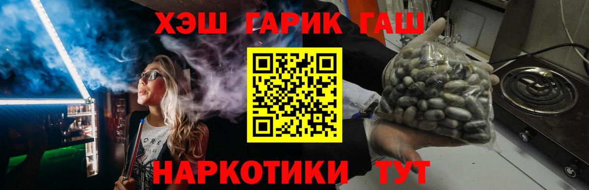 ГАШ Изолятор  Вход с VPN  Зима 
