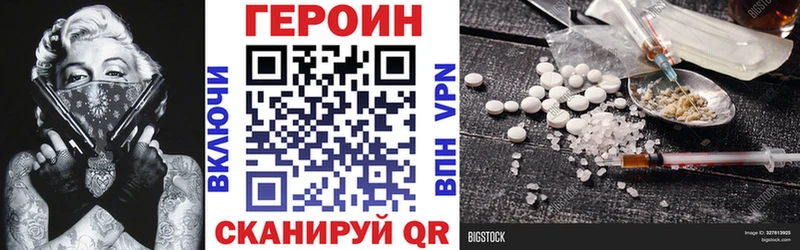 ГЕРОИН Афган  Зима 