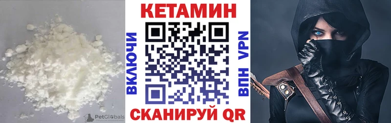дарк нет состав Зима Кетамин ketamine гидра вход