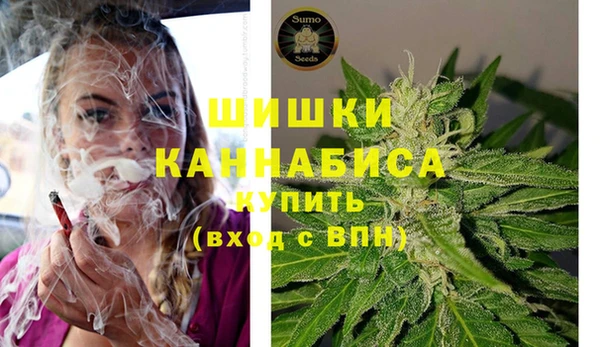 трава Ступино