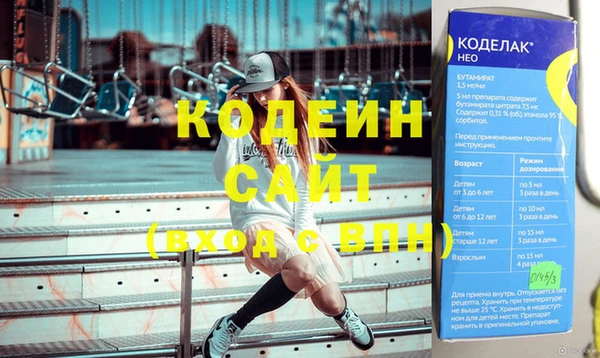 метадон Заволжье