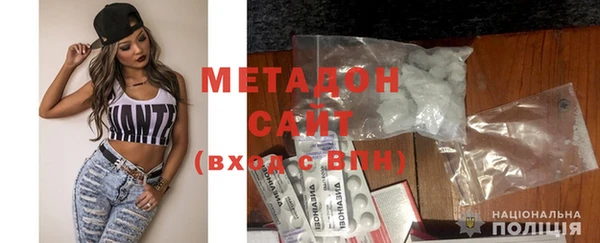 COCAINE Карпинск