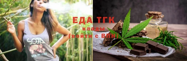 прущая мука Заводоуковск