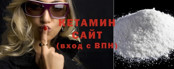 прущая мука Заводоуковск