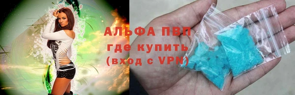 прущая мука Заводоуковск