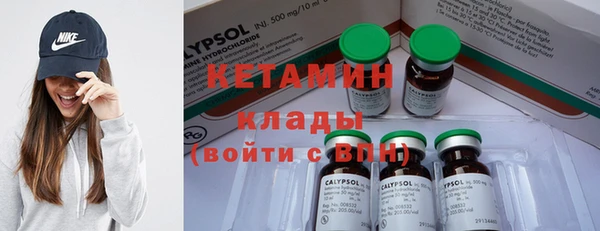 метадон Заволжье