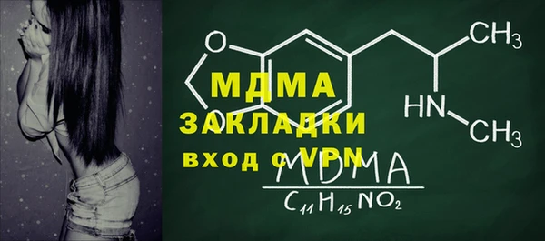 прущая мука Заводоуковск