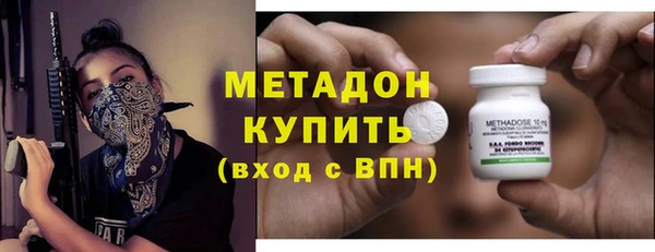 мескалин Заволжск