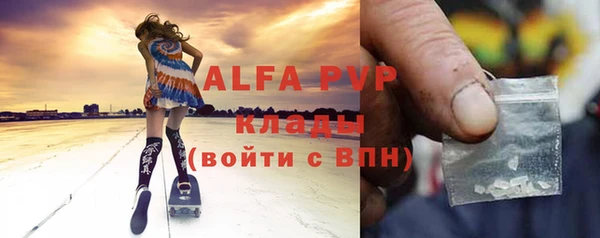 прущая мука Заводоуковск