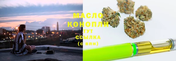 мескалин Заволжск