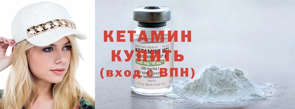 мескалин Заволжск