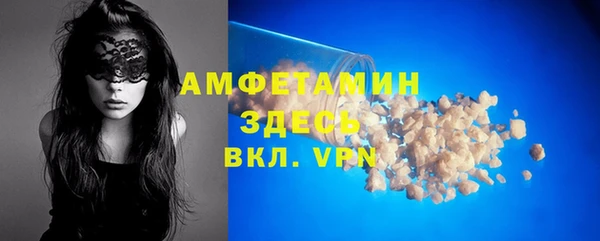 мескалин Заволжск