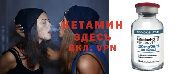 мескалин Заволжск