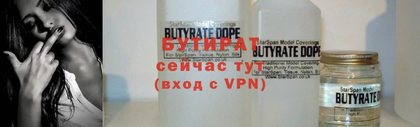 прущая мука Заводоуковск