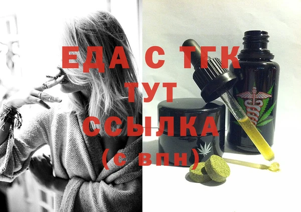 метадон Заволжье
