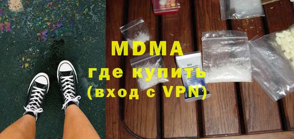 метадон Заволжье