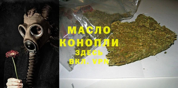 мескалин Заволжск
