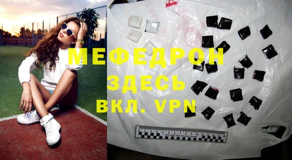 мескалин Заволжск