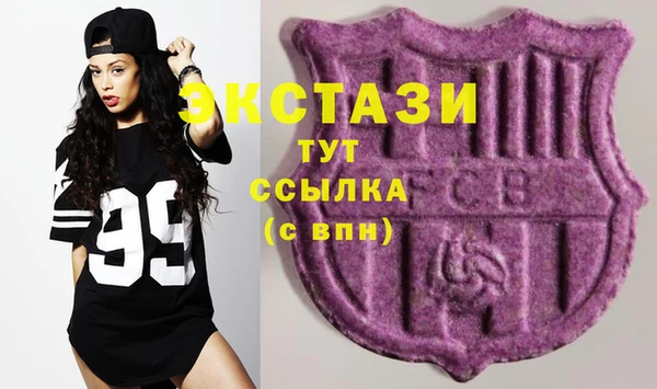 прущая мука Заводоуковск