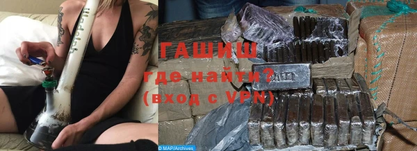 мет Шали