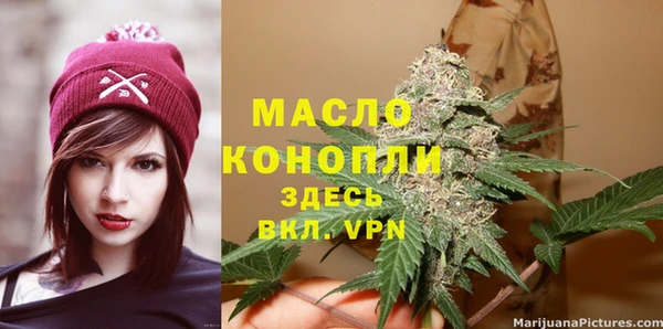 прущая мука Заводоуковск