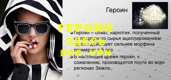 мескалин Заволжск