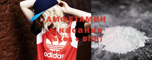 мескалин Заволжск
