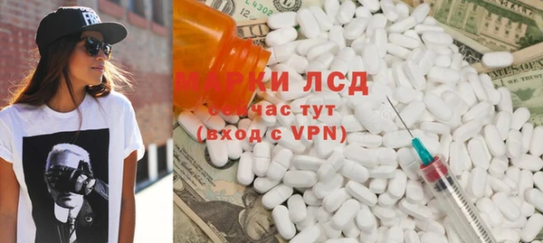 мескалин Заволжск