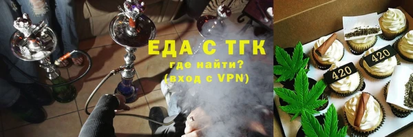 скорость Каменск-Шахтинский