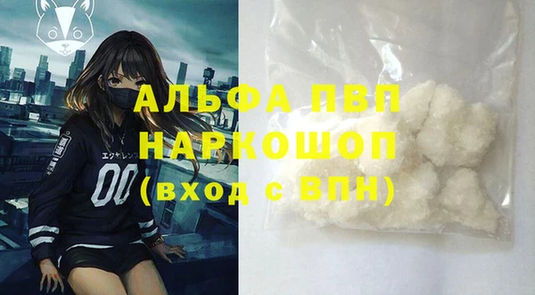 метадон Заволжье