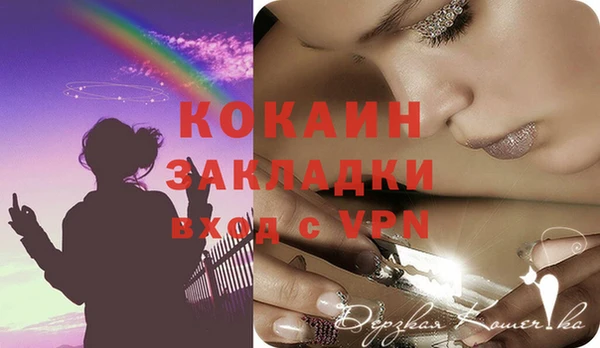 прущая мука Заводоуковск