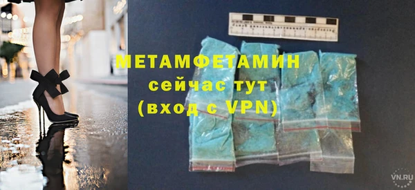 метадон Заволжье