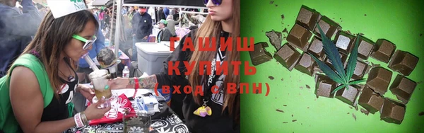 метадон Заволжье