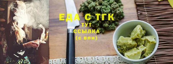 метадон Заволжье