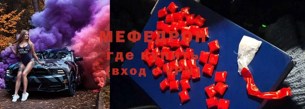 мескалин Заволжск