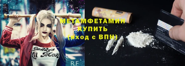 прущая мука Заводоуковск