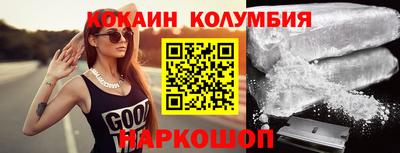 меф Волжск