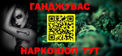 кокаин премиум Волгодонск