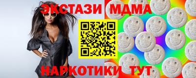 меф Волжск