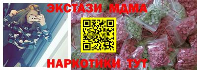 меф Волжск