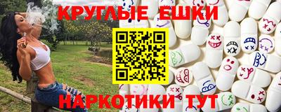 меф Волжск
